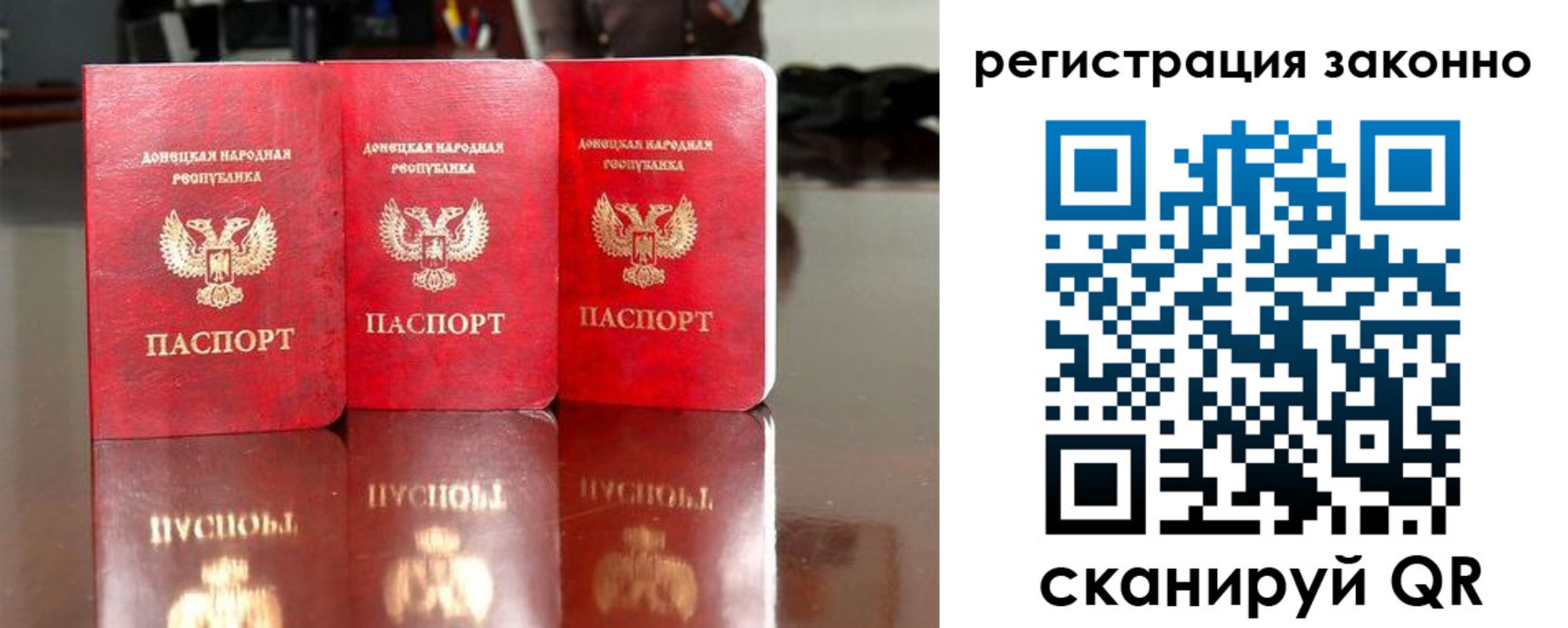 прописка для работы в Смоленске