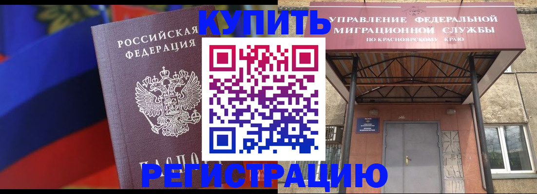 пропишу в квартире в Смоленске
